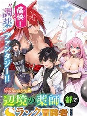 海贼战队OVA旧海图剧照