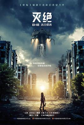 海贼战队TV特别篇无声同盟剧照